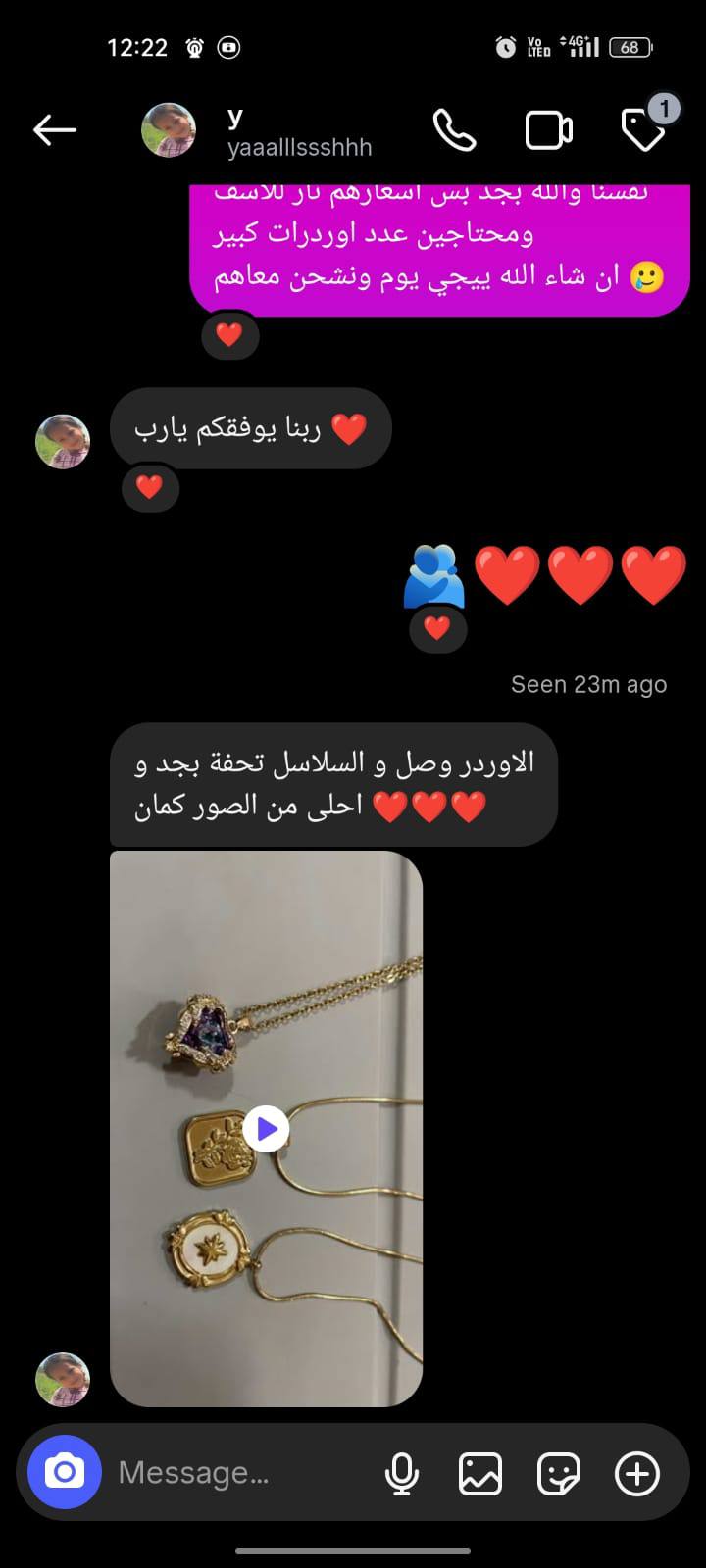 Customer review 7