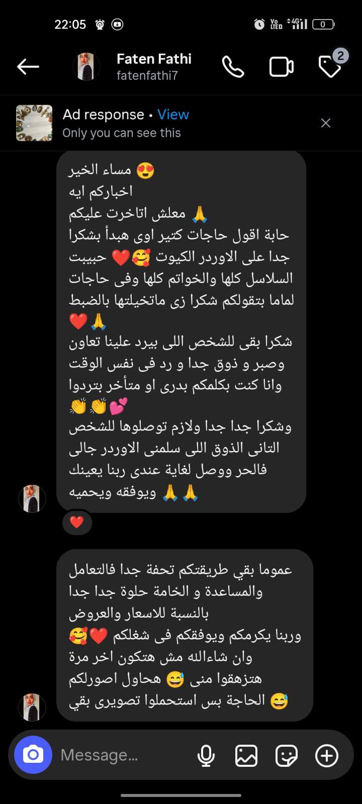 Customer review 2