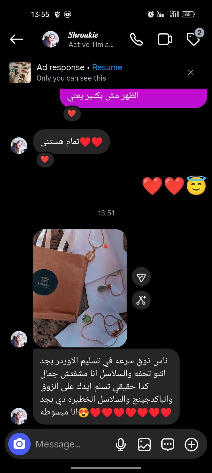 Customer review 5