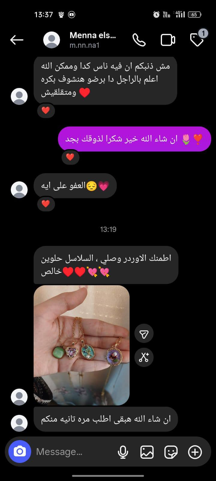 Customer review 4