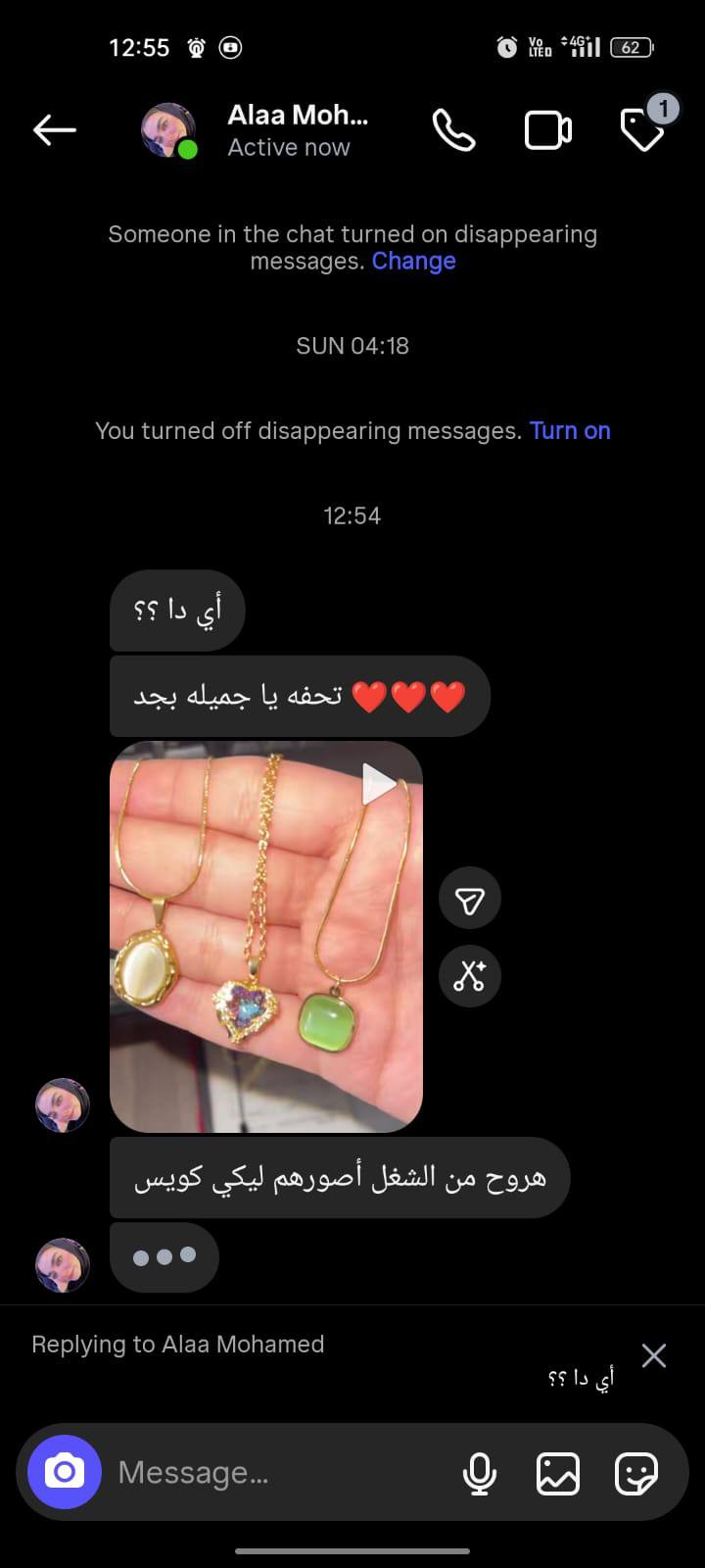 Customer review 8